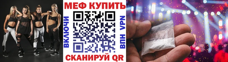 Где купить наркотики Данилов Галлюциногенные грибы  Мефедрон  Кокаин  A PVP  мега рабочий сайт  Канабис  Гашиш 