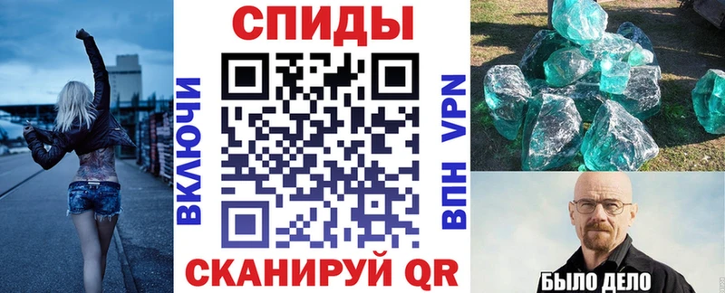 магазин    Данилов  MEGA как войти  Amphetamine Premium 
