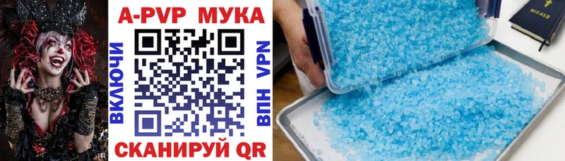 где продают наркотики  Данилов  A PVP VHQ 