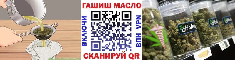 Canna-Cookies марихуана  darknet Telegram  Данилов 