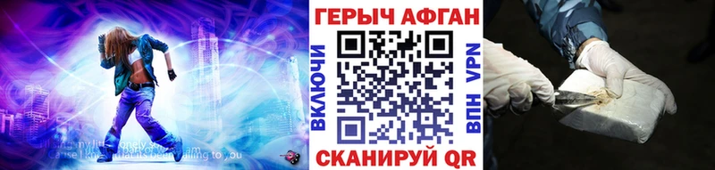 Героин белый  Данилов 