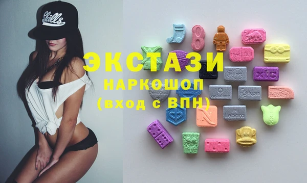 шишки Вязьма