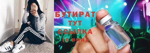 соль ск Гусев