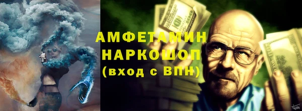 шишки Вязьма