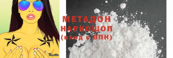 шишки Вязьма