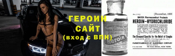 альфа пвп Тайга
