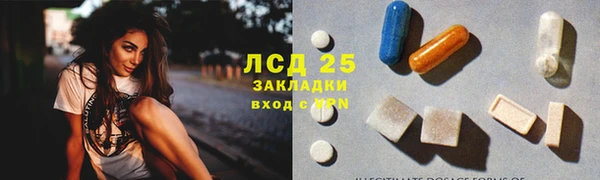 стаф Гусиноозёрск