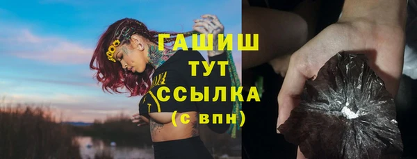 стаф Гусиноозёрск