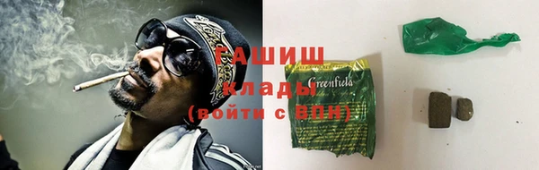 гашик Вязники