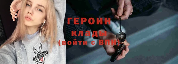 гашик Вязники