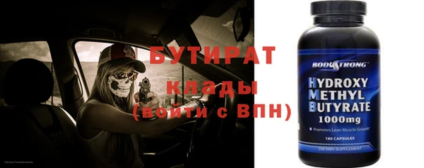 гашиш Дмитровск