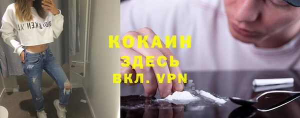 гашиш Дмитровск