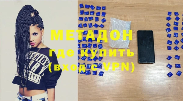 MDMA Волоколамск
