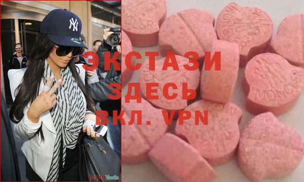 гашик Вязники