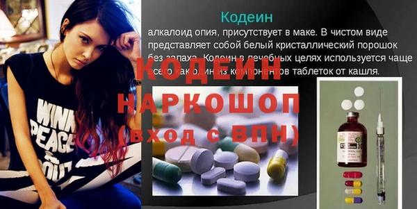 кокаин Сясьстрой