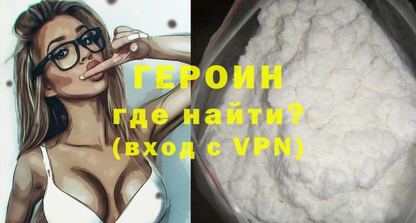 стаф Гусиноозёрск