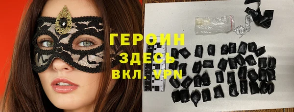 стаф Гусиноозёрск