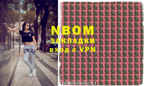 альфа пвп Тайга