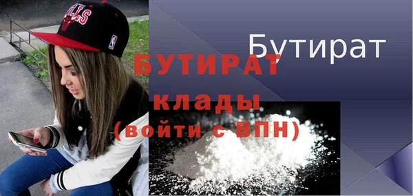 стаф Гусиноозёрск