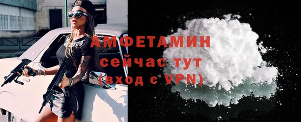 стаф Гусиноозёрск