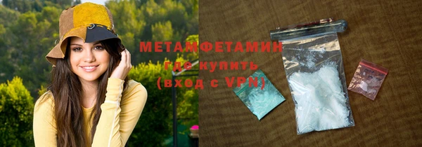 соль ск Гусев