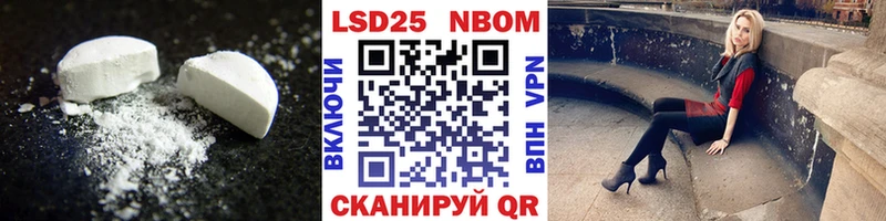 LSD-25 экстази кислота  даркнет телеграм  Данилов  купить наркотик 