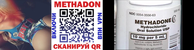 Метадон белоснежный  Данилов 