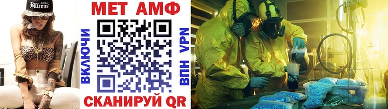 Первитин витя  купить наркоту  Данилов 