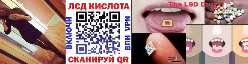 Марки 25I-NBOMe 1500мкг Данилов