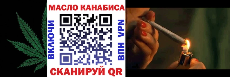 Дистиллят ТГК жижа  ОМГ ОМГ вход  Данилов  где продают  